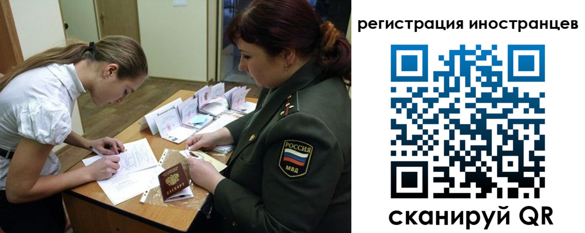 временная регистрация в квартире в Белой Калитве